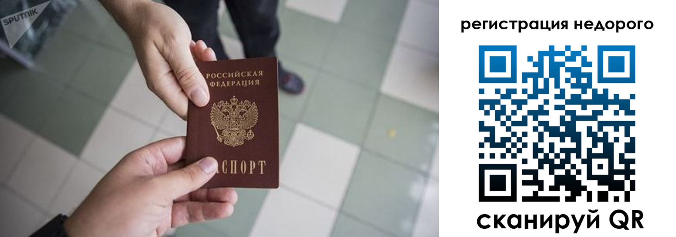 регистрация для дет. сада в Почепе